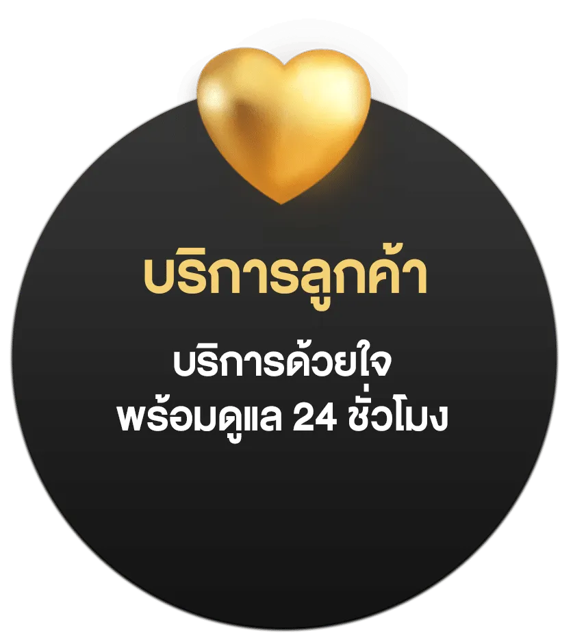 พนัน DreamGame