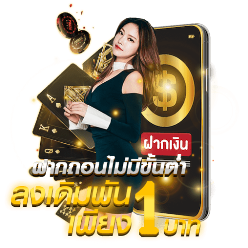 game เครดิตฟรี